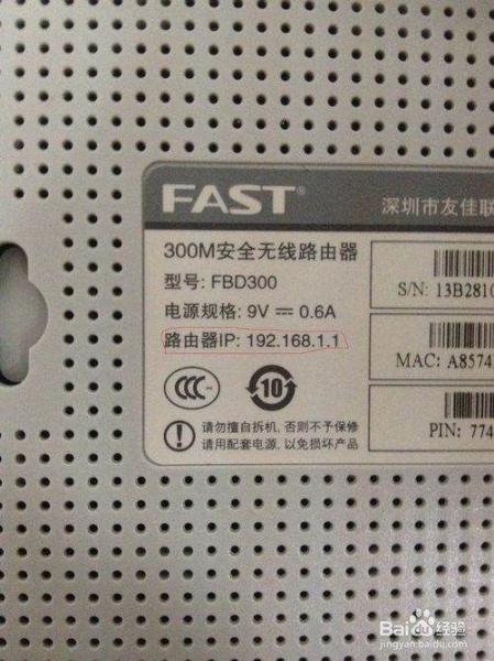 fast路由器怎么设置wifi密码(fast路由器应该怎样设置)