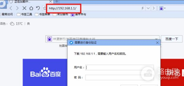 广电wifi怎么修改密码(如何更换路由器密码)