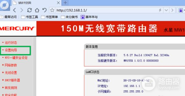 广电wifi怎么修改密码(如何更换路由器密码)