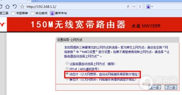 广电wifi怎么修改密码(如何更换路由器密码)