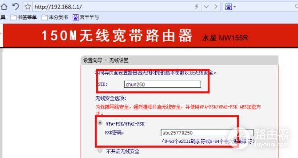 广电wifi怎么修改密码(如何更换路由器密码)
