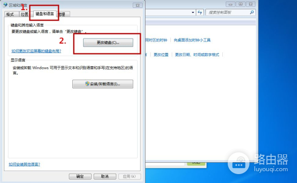 分分钟教你设置成默认输入法(如何设置电脑默认输入法)