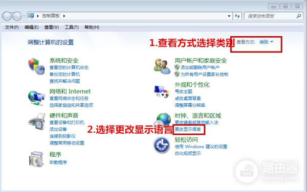 分分钟教你设置成默认输入法(如何设置电脑默认输入法)