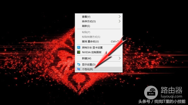 修改桌面图标(电脑桌面图标如何更改)