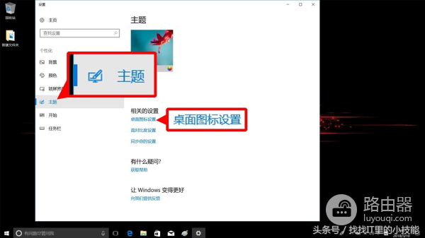 修改桌面图标(电脑桌面图标如何更改)