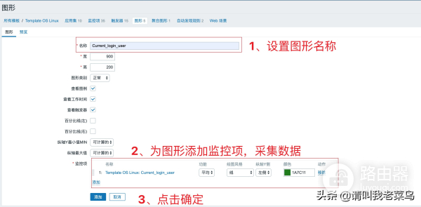 自定义一个监控(自定义一个监控系统)