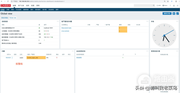 自定义一个监控(自定义一个监控系统)
