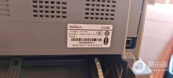 记录一下电脑网络监控维修的瞬间