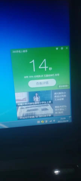记录一下电脑网络监控维修的瞬间