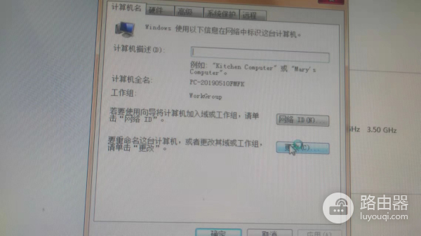记录一下电脑网络监控维修的瞬间
