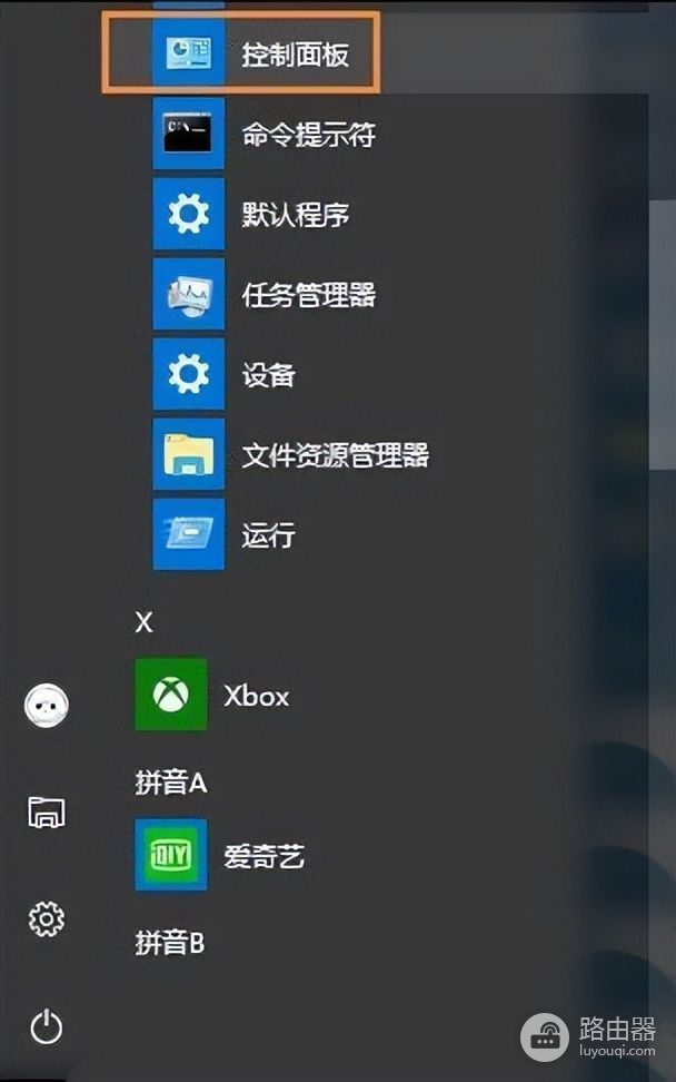 win10系统如何更改账户名称(win7如何改电脑用户名)