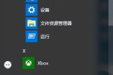 win10系统如何更改账户名称(win7如何改电脑用户名)