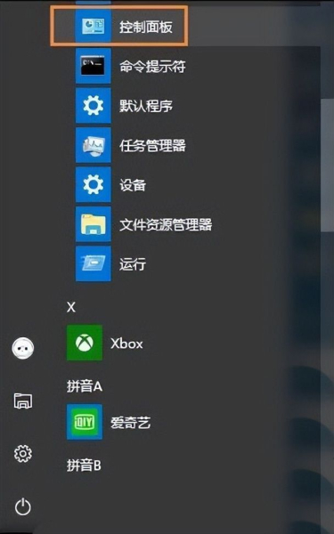 win10系统如何更改账户名称(win7如何改电脑用户名)