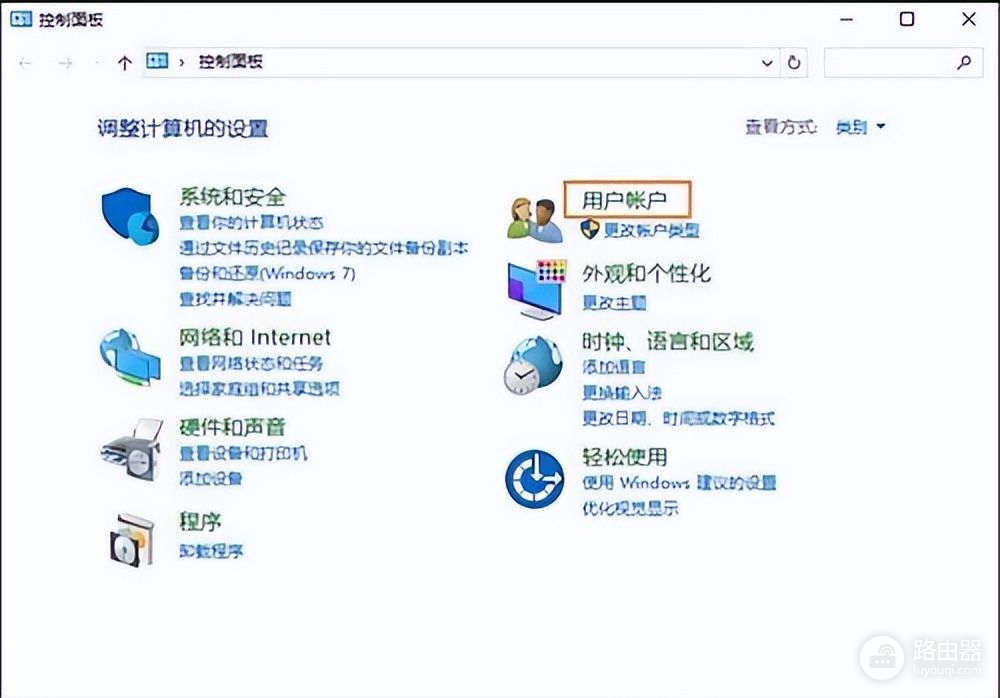 win10系统如何更改账户名称(win7如何改电脑用户名)