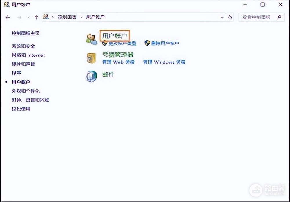 win10系统如何更改账户名称(win7如何改电脑用户名)