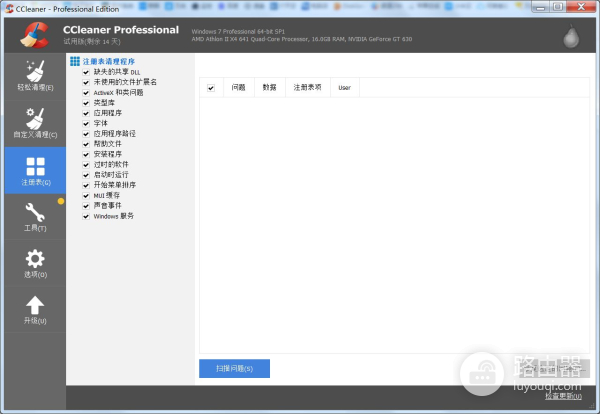 电脑网卡驱动问题不能上网的解决办法(电脑网卡有驱动但上不了网)