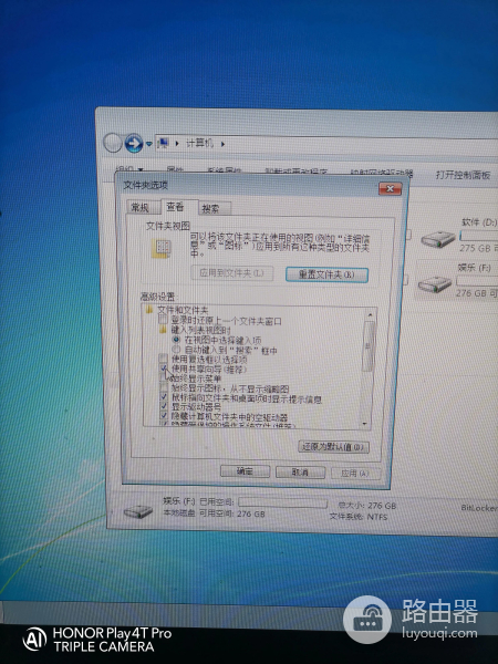 一步一步教会伱如何给电脑设置共享盘(电脑上共享盘怎么弄)