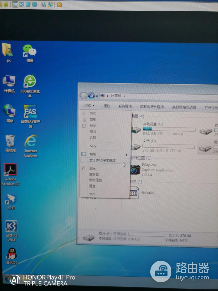 一步一步教会伱如何给电脑设置共享盘(电脑上共享盘怎么弄)
