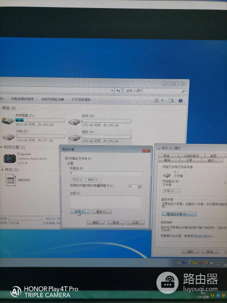 一步一步教会伱如何给电脑设置共享盘(电脑上共享盘怎么弄)