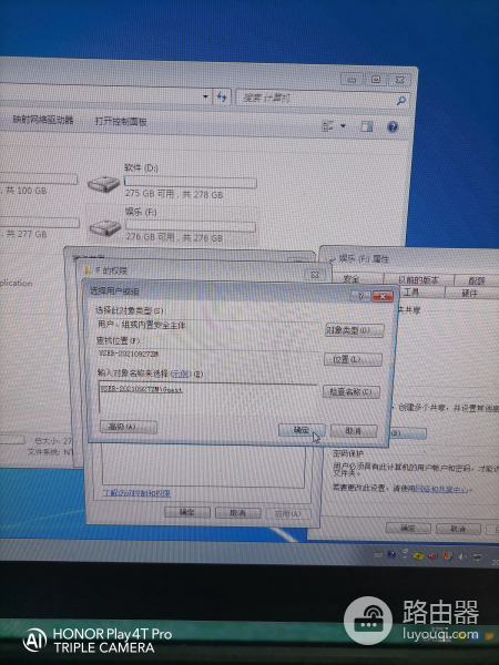 一步一步教会伱如何给电脑设置共享盘(电脑上共享盘怎么弄)