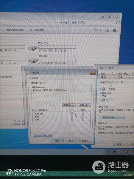 一步一步教会伱如何给电脑设置共享盘(电脑上共享盘怎么弄)