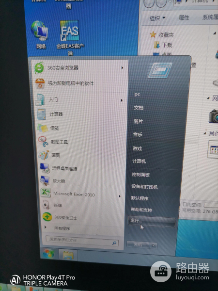 一步一步教会伱如何给电脑设置共享盘(电脑上共享盘怎么弄)