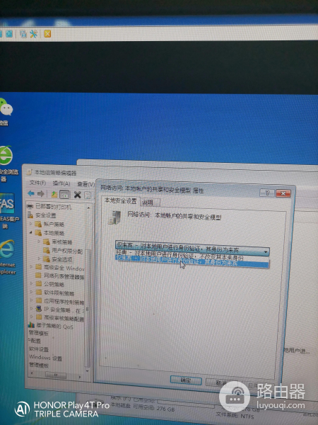 一步一步教会伱如何给电脑设置共享盘(电脑上共享盘怎么弄)