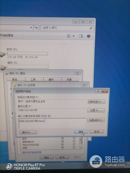 一步一步教会伱如何给电脑设置共享盘(电脑上共享盘怎么弄)