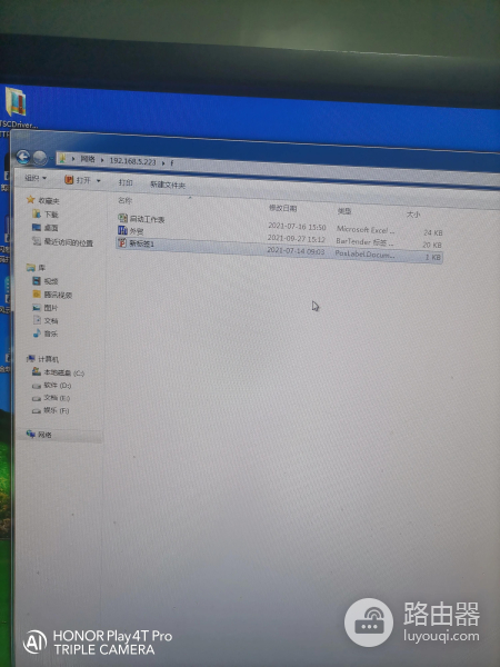 一步一步教会伱如何给电脑设置共享盘(电脑上共享盘怎么弄)