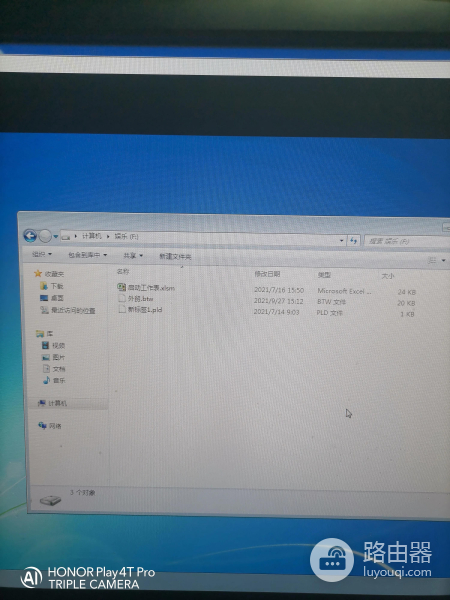 一步一步教会伱如何给电脑设置共享盘(电脑上共享盘怎么弄)
