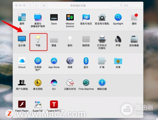 如何设置Mac电脑快速自动开机(笔记本电脑如何自动开机)