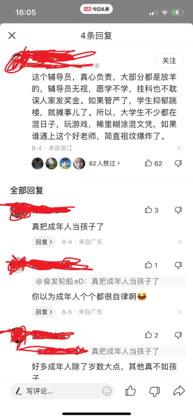 辅导员建议新生不要拿电脑(辅导员建议新生不要拿电脑玩)