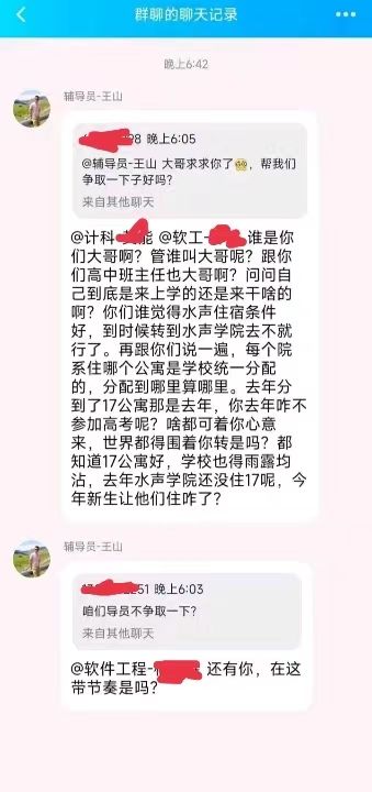 大一不准带电脑(大一不准带电脑进学校吗)