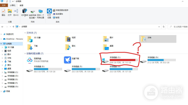 教大家如何快速清理(如何清理电脑日志)