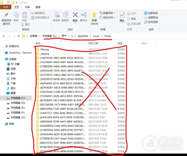 教大家如何快速清理(如何清理电脑日志)