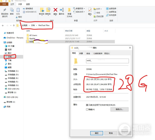 教大家如何快速清理(如何清理电脑日志)