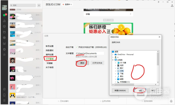 教大家如何快速清理(如何清理电脑日志)