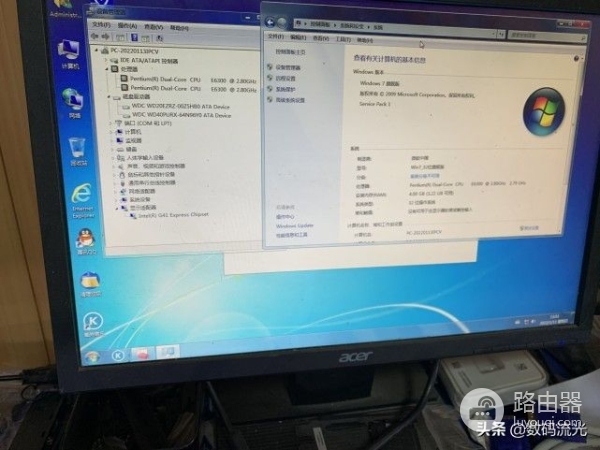 现在都是2022年了,竟然还有人卖这种垃圾电脑,客户上当了