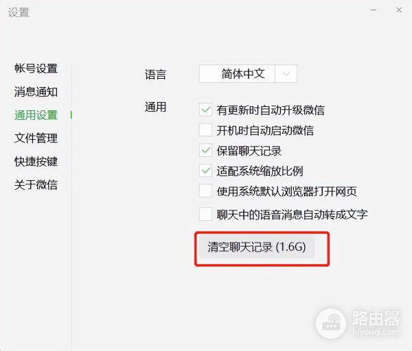 离职前一定要记得清理电脑(离职如何清理电脑)