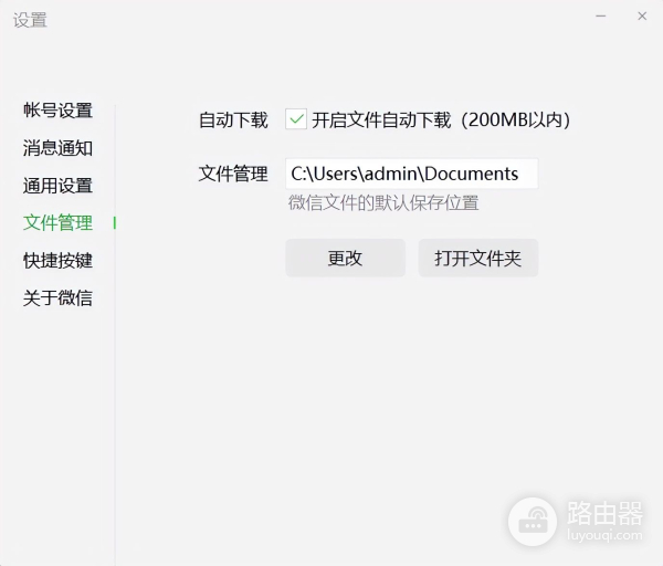 离职前一定要记得清理电脑(离职如何清理电脑)
