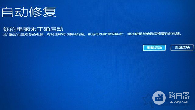 安全模式下如何重装Windows系统(怎么在安全模式下重装系统win10)