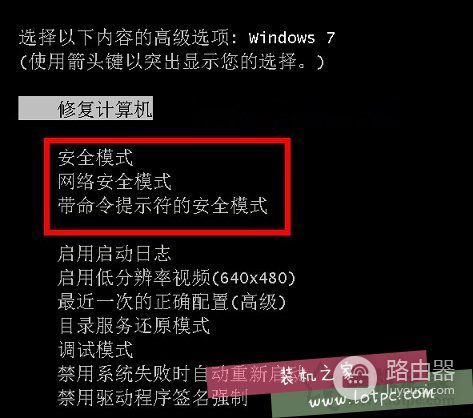 安全模式下如何重装Windows系统(怎么在安全模式下重装系统win10)