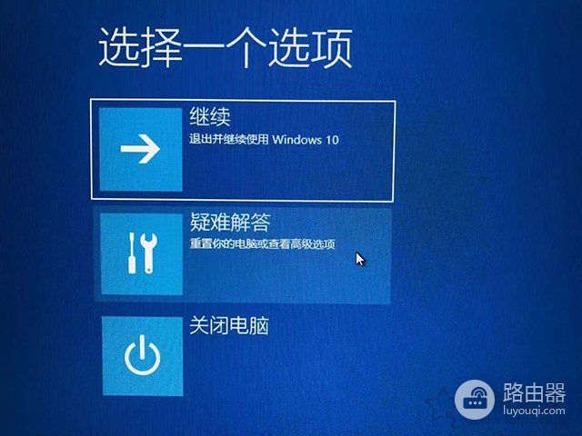 安全模式下如何重装Windows系统(怎么在安全模式下重装系统win10)