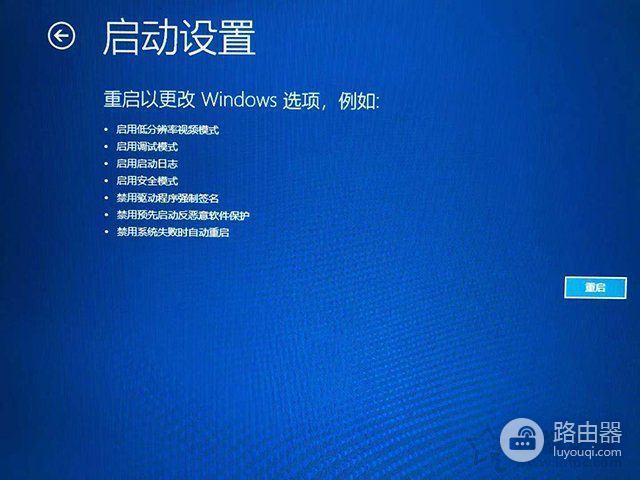 安全模式下如何重装Windows系统(怎么在安全模式下重装系统win10)