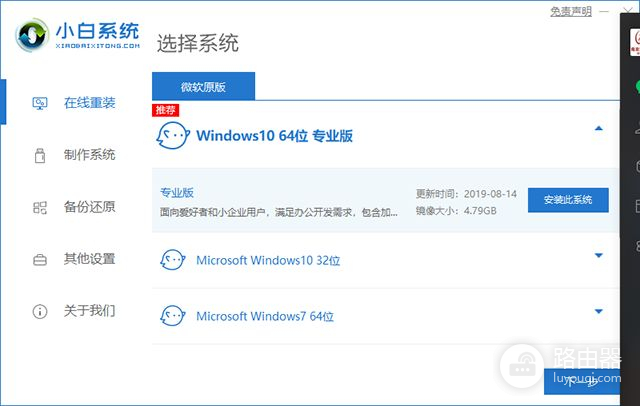 安全模式下如何重装Windows系统(怎么在安全模式下重装系统win10)