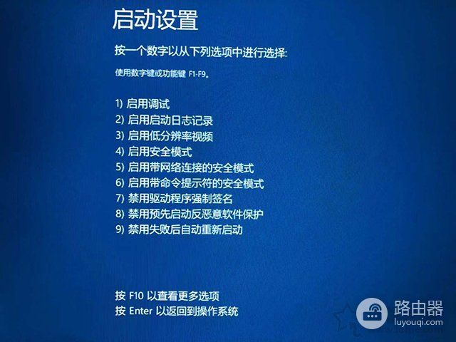 安全模式下如何重装Windows系统(怎么在安全模式下重装系统win10)