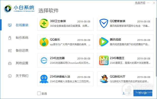 安全模式下如何重装Windows系统(怎么在安全模式下重装系统win10)