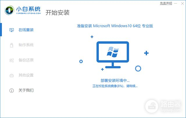 安全模式下如何重装Windows系统(怎么在安全模式下重装系统win10)