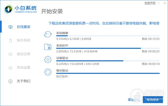 安全模式下如何重装Windows系统(怎么在安全模式下重装系统win10)