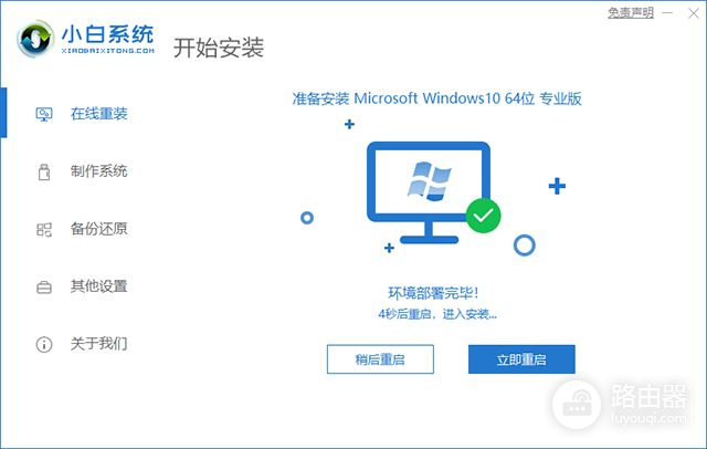 安全模式下如何重装Windows系统(怎么在安全模式下重装系统win10)